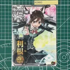 Item thumbnail for item fd146e45-057f-4931-911f-8987b160e7e3