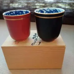 【お値下】湯呑2客