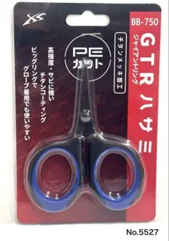 ラスト1台。ARS クラフトチョキ 金属クラフト No.350-T はさみ - メルカリ