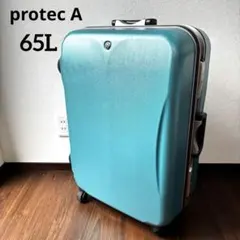 美品✨プロテカ スーツケース キャリーケース65L ターコイズ TSA 大容量のサムネイル