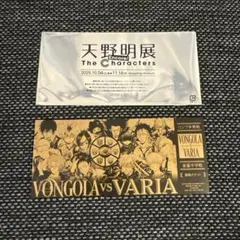 2026年最新】天野博物館の人気アイテム - メルカリ