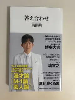 Item thumbnail for item f33db0fa-b6bf-4fd1-bf7c-7fe51cbdd63a