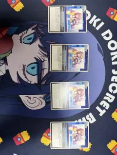 ホロカ　フレンドリーパソコン　C4枚セット