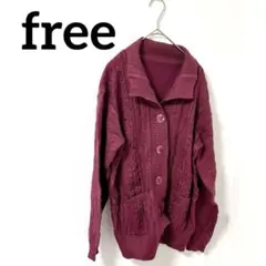 【free】ワインレッド ケーブルニットカーディガン レディース 秋冬服アウター