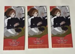 呪術廻戦 じゅじゅフェス チケット風箔押しカード 釘崎野薔薇