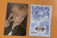 TXT テヒョン 韓国 展示会 'LAYERS OF US' 購入特典トレカ TXT 韓国 展示会 LAYERS OF US 購入特典 トレカ テヒョン - メルカリ