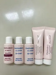 パラビオ　サンプル OAO公式ストア】AMBER for HARUNOBUMURATA | オールレザー 白