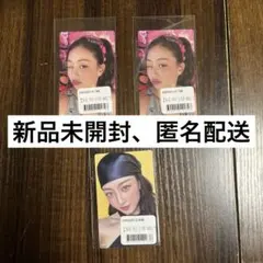 THIS IS FOR オンラインくじ ジヒョ