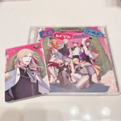 うたの☆プリンスさまっ♪15th Anniversary CD カミュ