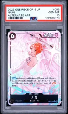 PSA10 ワンピース カードダス 王国の復興 CCG ナミ カード 幸せパンチ