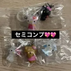 ハローキティ めじるしアクセサリー　セミコンプ