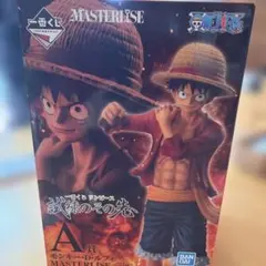 ワンピース一番くじ　フィギュア　試練のその先　モンキー・D・ルフィA賞　未開封