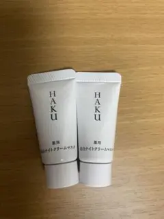 7月21日新発売！HAKU 薬用美白ナイトクリームマスク 2本セット サンプルのサムネイル