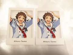 あんスタ　10周年　ぱしゃっつ　天満光