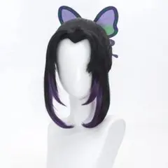 鬼滅の刃 胡蝶しのぶ こちょうしのぶ ウィッグ コスプレ