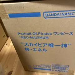 韓国限定MEGAスペシャルセット「N」 未使用 - メルカリ