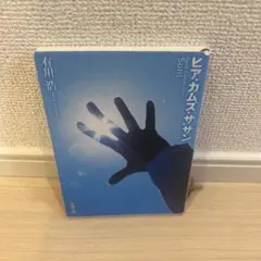 Item thumbnail for item 053af2b8-5085-44d4-9a44-2c85c4fd0ca7