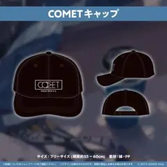 【2SET】誕生日＆活動4周年記念フルセット 星街すいせい 誕生日＆活動4周年記念 グッズ 星街すいせい