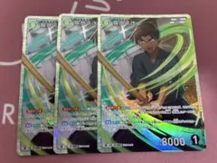 名探偵コナンカード　服部平次　SR ３枚セット