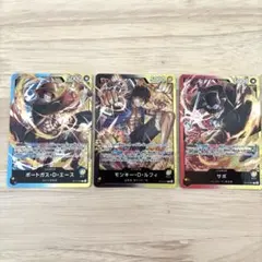 ワンピースカード　三兄弟の絆　リーダーカード　ルフィ　サボ　エース②