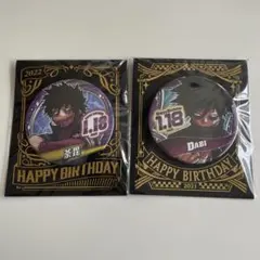 2025年最新】荼毘 バースデー 2021の人気アイテム - メルカリ