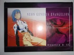 貴重　イリナ・イオネスコのオリジナルプリント「EVA／エヴァ」本物保証 貴重 イリナ・イオネスコのオリジナルプリント「EVA／エヴァ」本物保証