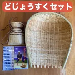 2026年最新】どじょうすくい踊りの人気アイテム - メルカリ