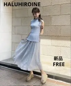 新品*HALUHIROINEハルヒロイン　ブロックレースフレアスカート　グレーFのサムネイル