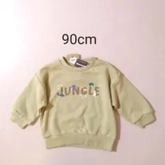 新品 長袖トレーナー トップス 90cm 恐竜 ダイナソー ビッグシルエット