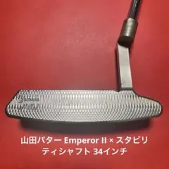 2026年最新】山田パターミルドの人気アイテム - メルカリ