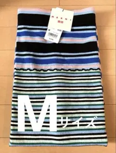新品UNIQLO × MARNI メリノブレンド ボーダーニットスカートMサイズ