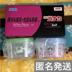 セガラッキーくじ　名探偵コナン　フードコンテナ　マグカップ　まとめ売り