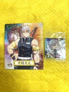 鬼滅の刃　宇髄天元②    マグネット