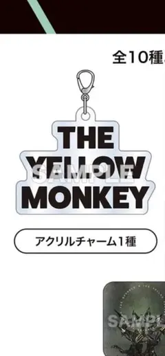 THE YELLOW MONKEY アクリルチャーム
