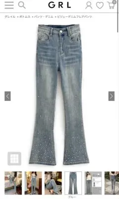 ビジューデニムフレアパンツ[at2310]Lサイズ