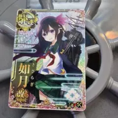 艦これアーケード 夕雲 補強増設ホロ - メルカリ