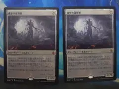 コスモグランドの頂点 2枚セット - メルカリ