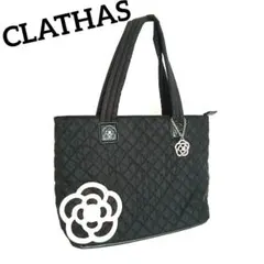 CLATHAS クレイサス キルティング トートバッグ ブラック