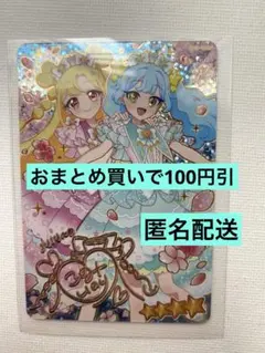 Ark Aile様 リクエスト 2点 まとめ商品