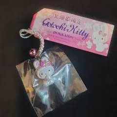 M*i様 ご当地キティ　北海道限定　雪うさぎバージョン