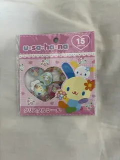 やま様専用ページ