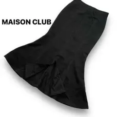 【未使用】メゾンクラブ マーメイド ロングスカートブラック 黒 起毛 ストレッチ
