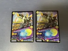 2025年最新】ゴッドオブドリームの人気アイテム - メルカリ