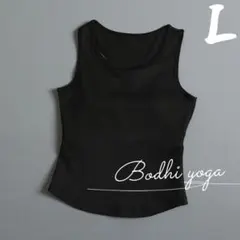 ブラックLサイズ カップ付きタンクトップ ヨガウェア ブラトップ スポーツブラ