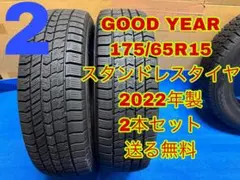 2025年最新】175/65r15 スタッドレス セットの人気アイテム - メルカリ