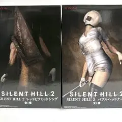 『SILENT HILL 2』 レッドピラミッドシング/バブルヘッドナース