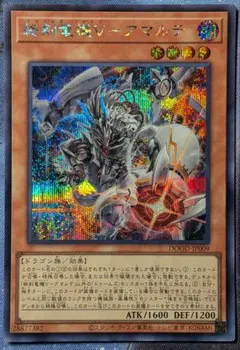 Item thumbnail for item b5ff2888-7ac1-4219-9d6f-7699b15d34ac