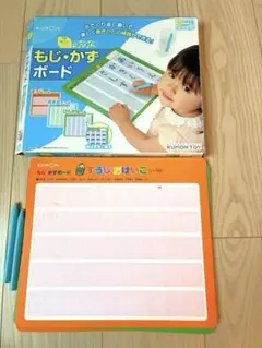KUMON もじ・かずボード