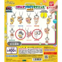 SKZOO つまんでつなげてますこっと vol.2