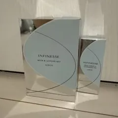 アルビオン　アンフィネス　トライアルキット